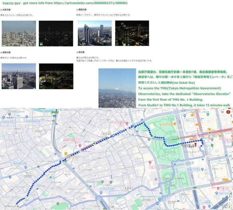 新宿圏, Hall, Shinjyuku Gyoenに近い Apartment Präfektur Tokio